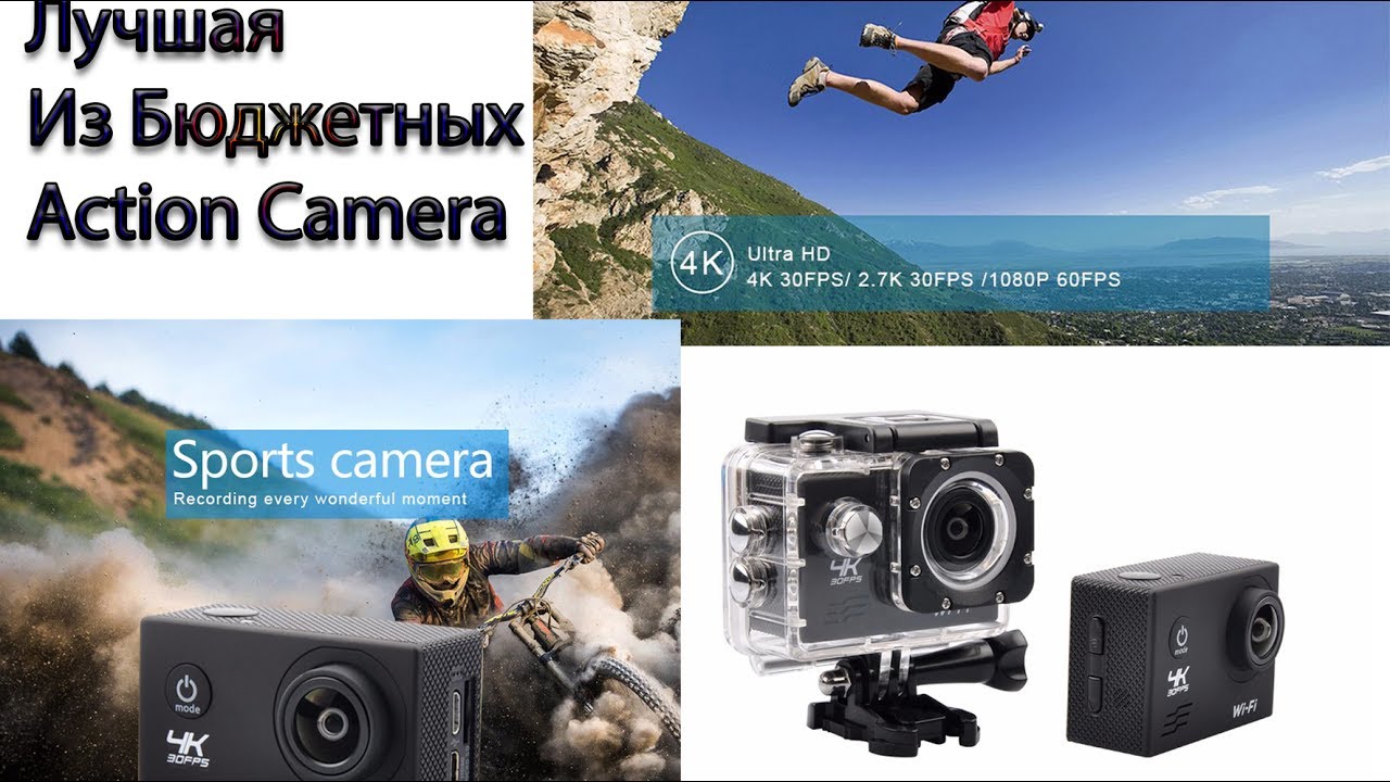 Самая лучшая из бюджетных Экшн Камера с WiFi 4K 1080p 60 fps WS30L-5 Обзор и распаковка Unboxin