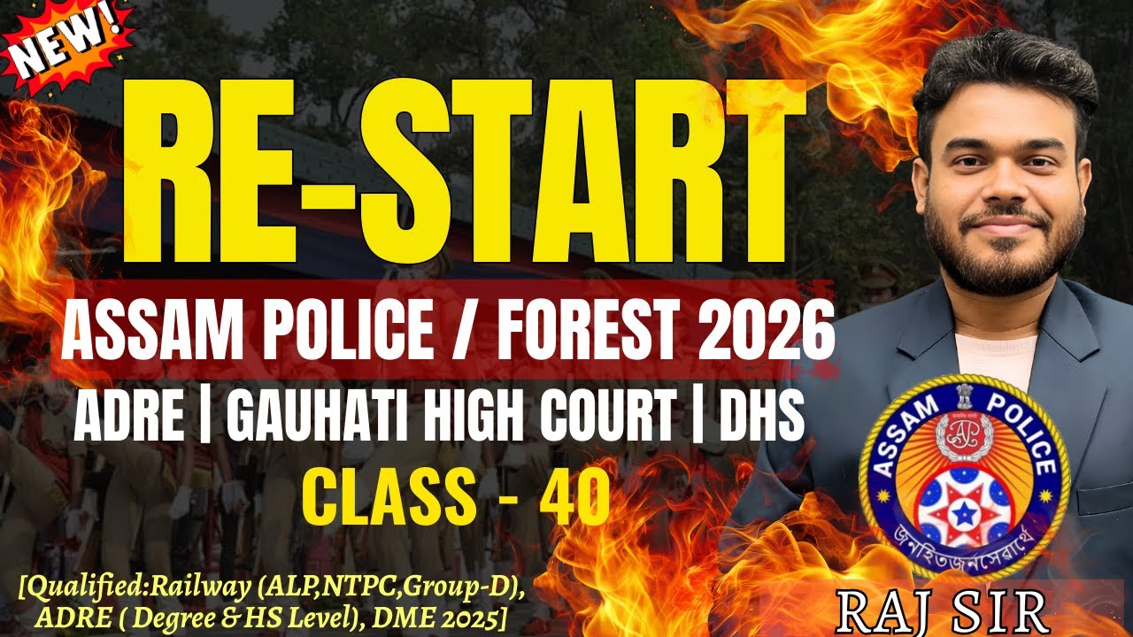 ASSAM POLICE 2026 | প্ৰস্তুতি আৰম্ভ🔥RE-START 🔥🔥|  SI/AB/UB | CLASS - 40🔥🔥| Pariksha Mitra Assam