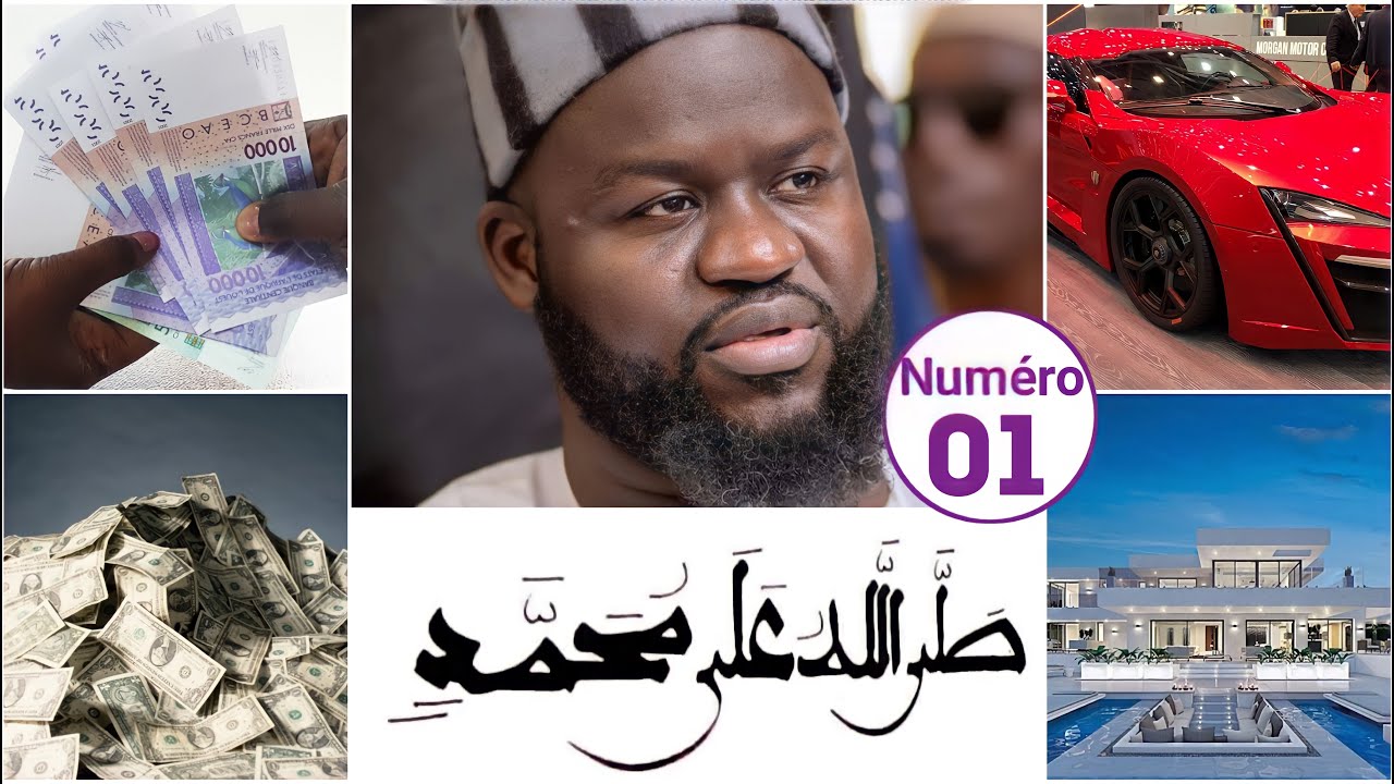 Les Bienfaits De Salatou Alal (Soldarou Bamba) Secret Salatou Alal Nabi Yii Maye Weursak #N01