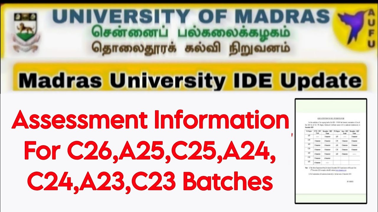 Информация об экзаменах и оценках в Madras University IDE в июне и декабре 2025 года 👍