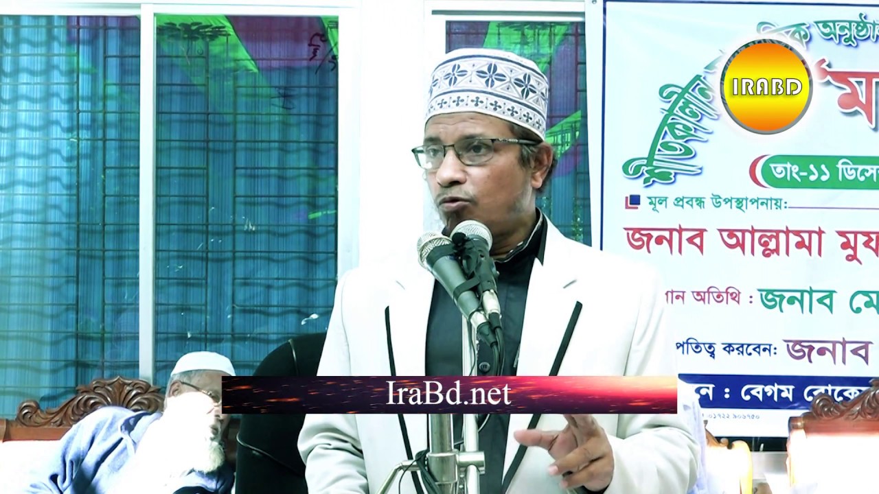 জীবন ঘনিষ্ঠ গুরুত্বপূর্ণ প্রশ্ন-উত্তর পর্ব-৬০  :: BY Mufti Kazi Ibrahim