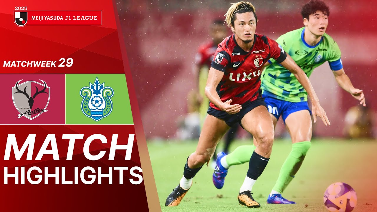 Kashima Antlers vs. Shonan Bellmare - Game Highlights | 2025 J1 LEAGUE | MW29