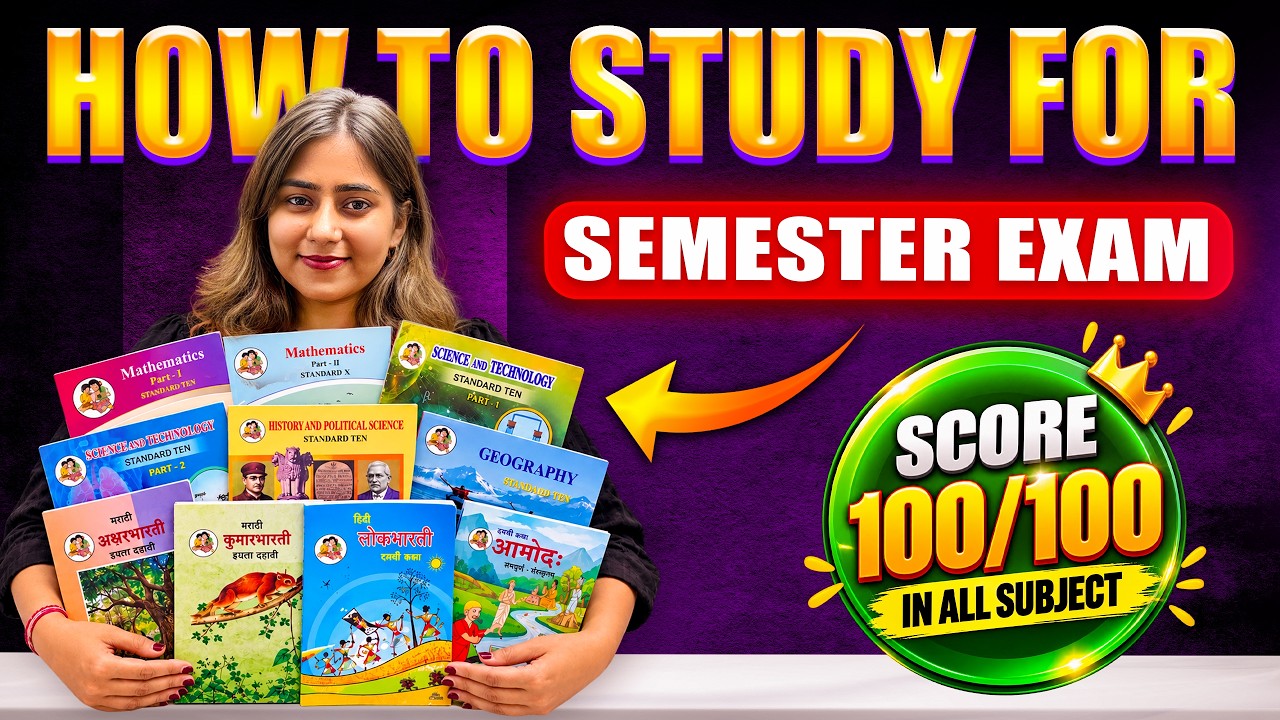 How to Prepare for Semester Exam? 🔥 | Class 10 Maharashtra Board | Complete Study Strategy
