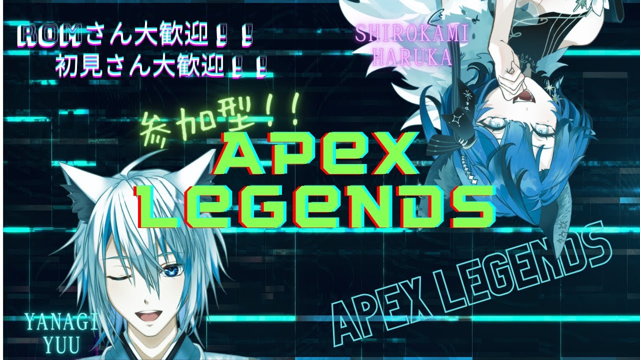 【APEX】今日は姉さんとエペやるぞぉ！【初見さん＆参加＆ｺﾒﾝﾄ大歓迎♪】