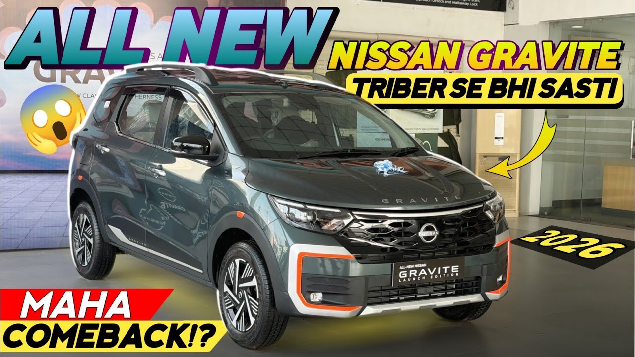 5.65 लाख Triber से सस्ती Nissan GRAVITE Top Model with Accessories|2026 NissanGRAVITE Price features