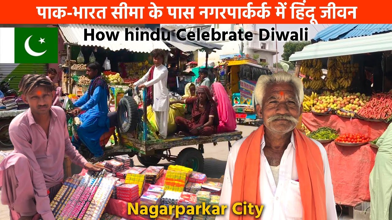 Pakistani Hindu Life in Nagarparkar | Life Near Pakistan India Border | Thar Desert City Story