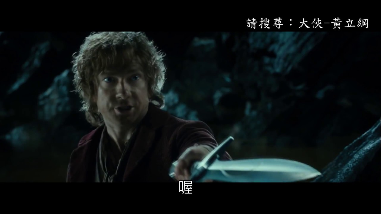 魔戒台語版-一寇蘭拉麵