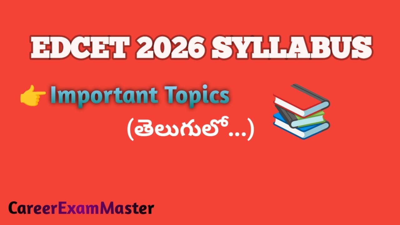 AP EDCET 2026 Complete Details | Syllabus, Exam pattern & Apply Process | Education Updates