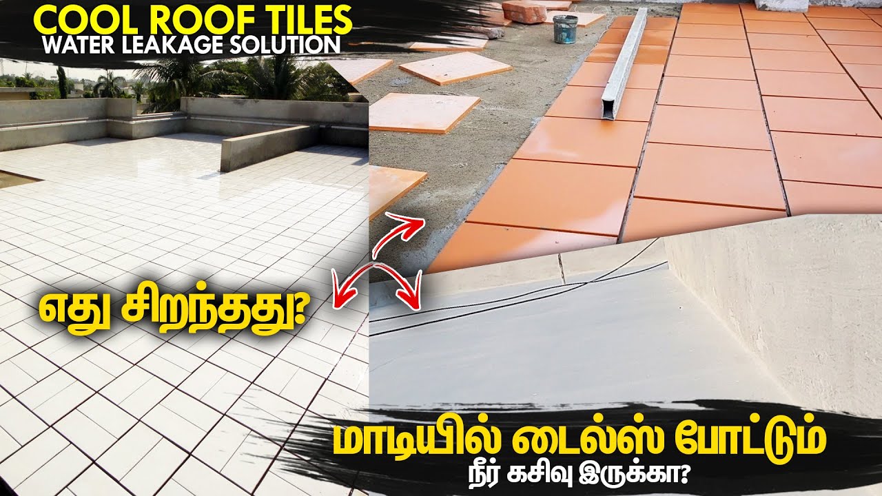 Cooling Roof Tiles போட்டும் நீர் கசிவா? Waterproof Paint, Terracotta Tiles | Mano's Try Tamil Vlog