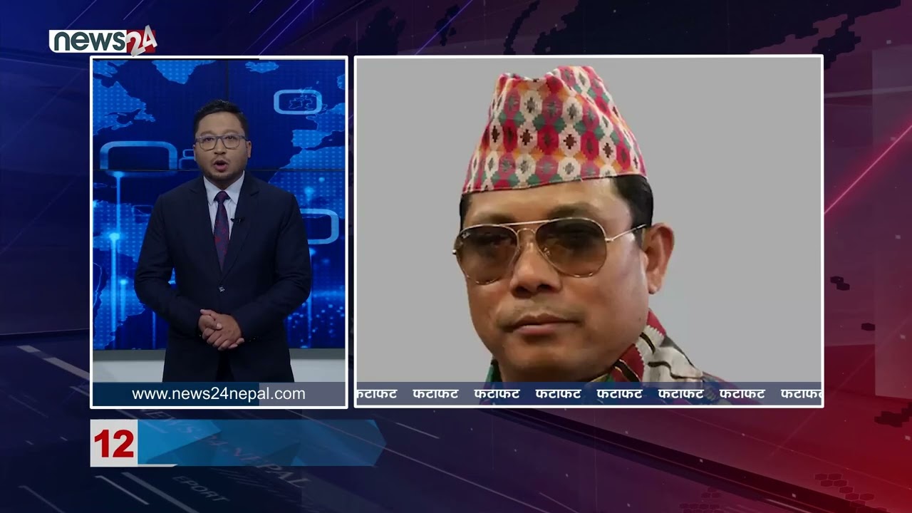 MORNING NEWS FATAFAT- NEWS24 TV