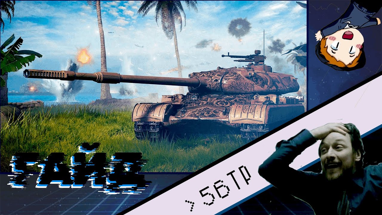 56TP 