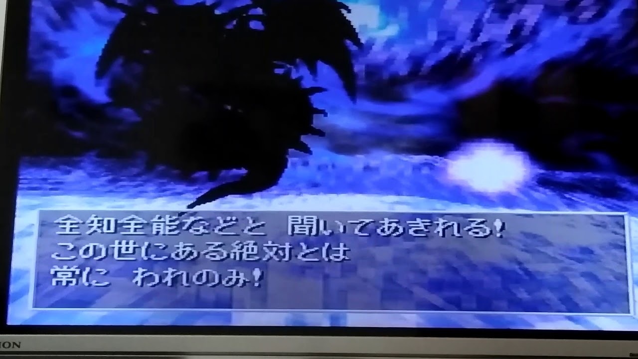 ドラゴンクエスト7 神と魔王とメルビンの過去の戦い