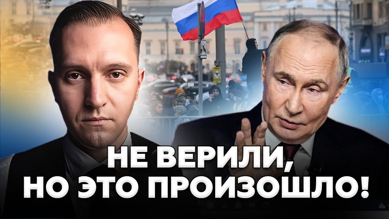 ⚡️Случилось то, чего БОЯЛИСЬ россияне! Полный КРАХ в экономике: наступают БУНТЫ по РФ против ПУТИНА