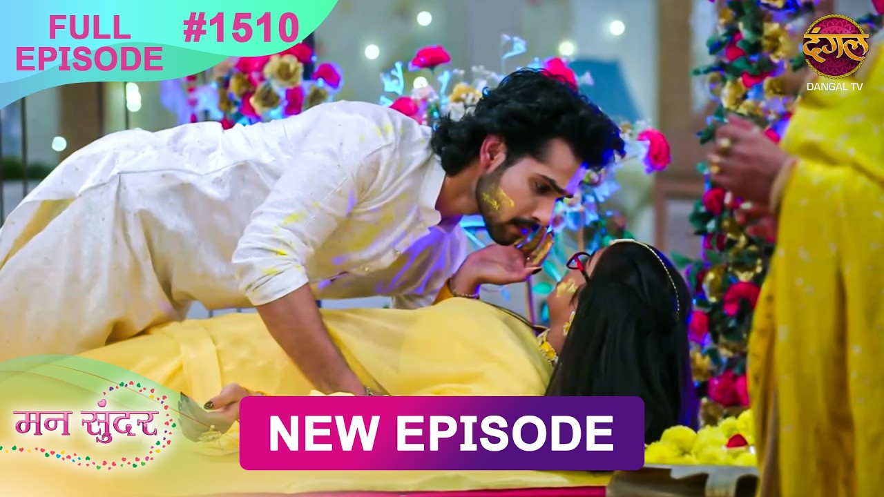 Mann Sundar | 09 Feb 2026 | Full Episode 1510 | Full HD #Newepisode | Dangal TV