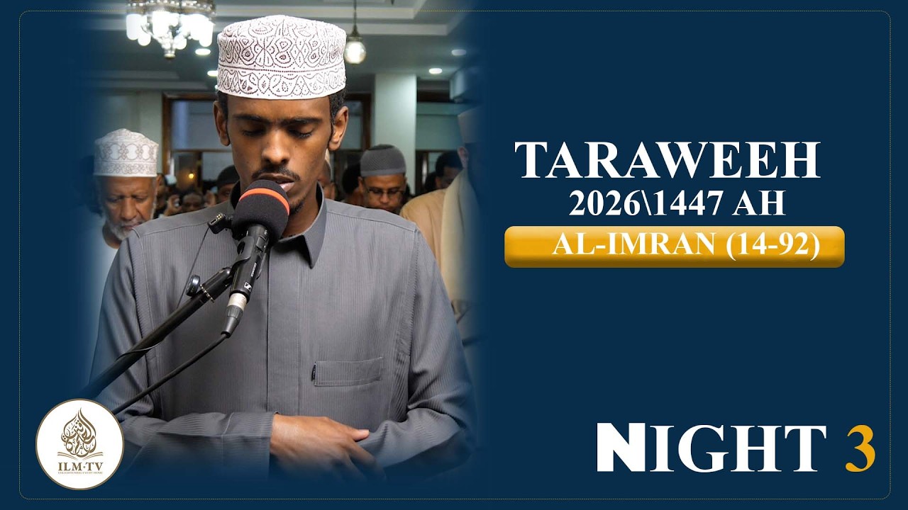 Taraweeh 2026\1447 AH || Al-Imran (14-92) || Night 3 || Imam Ahmed Abdulrashid