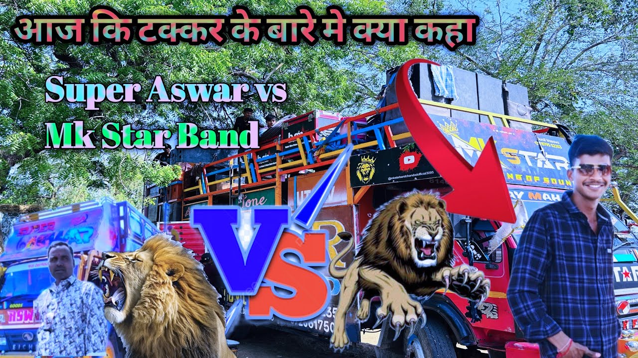 Mk star band  vs super Anwar //13//4//2025/At: pura ❤️‍🔥🔥🥵