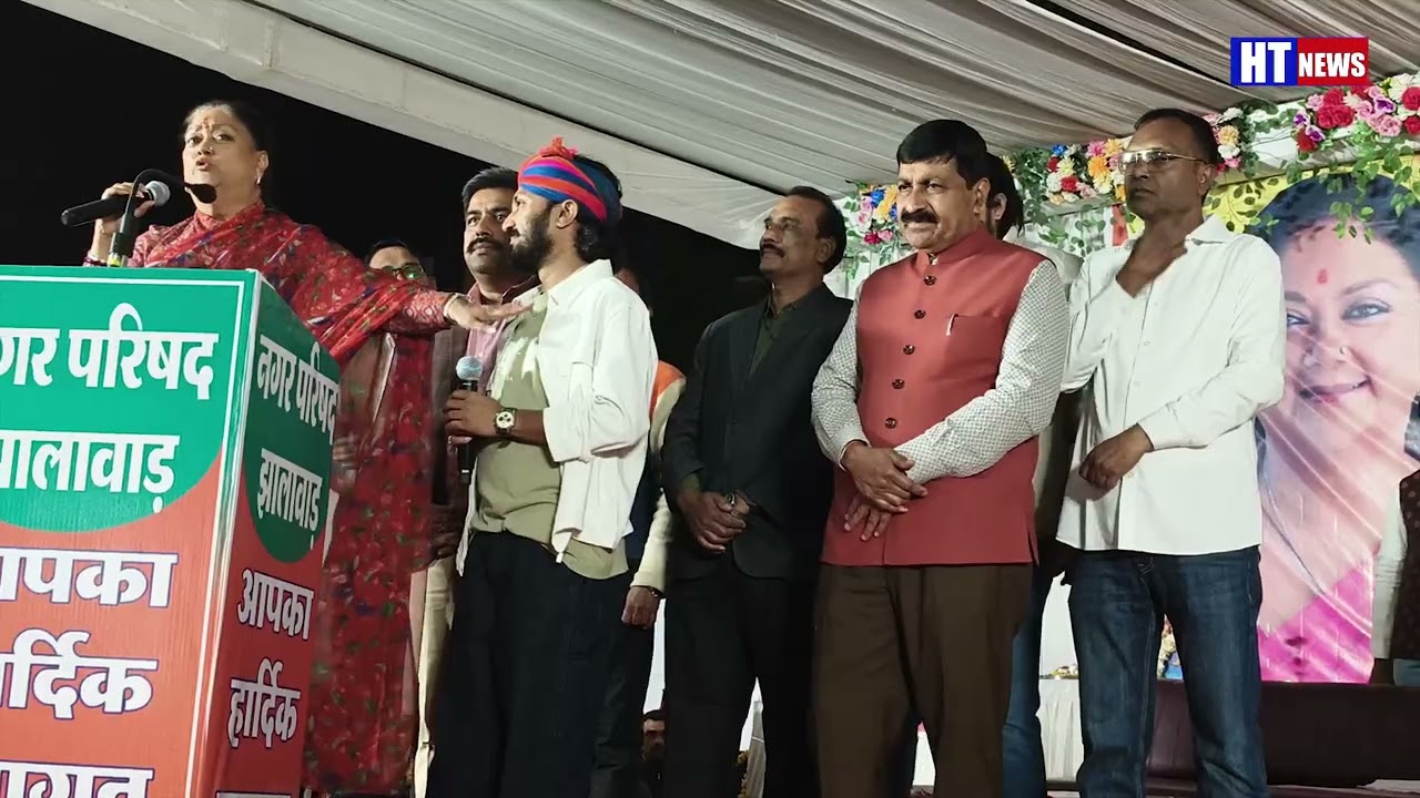 News | Jhalawar में Development Boost  Vasundhara Raje ने किया नगर परिषद भवन का भूमिपूजनNAgar palika