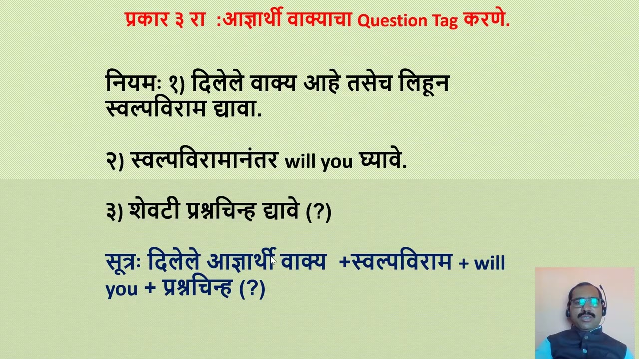 question tag