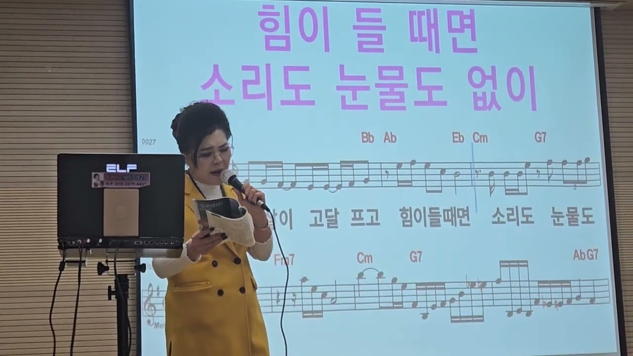 이경화의 신바람 노래교실             강 진~아버지도 운다