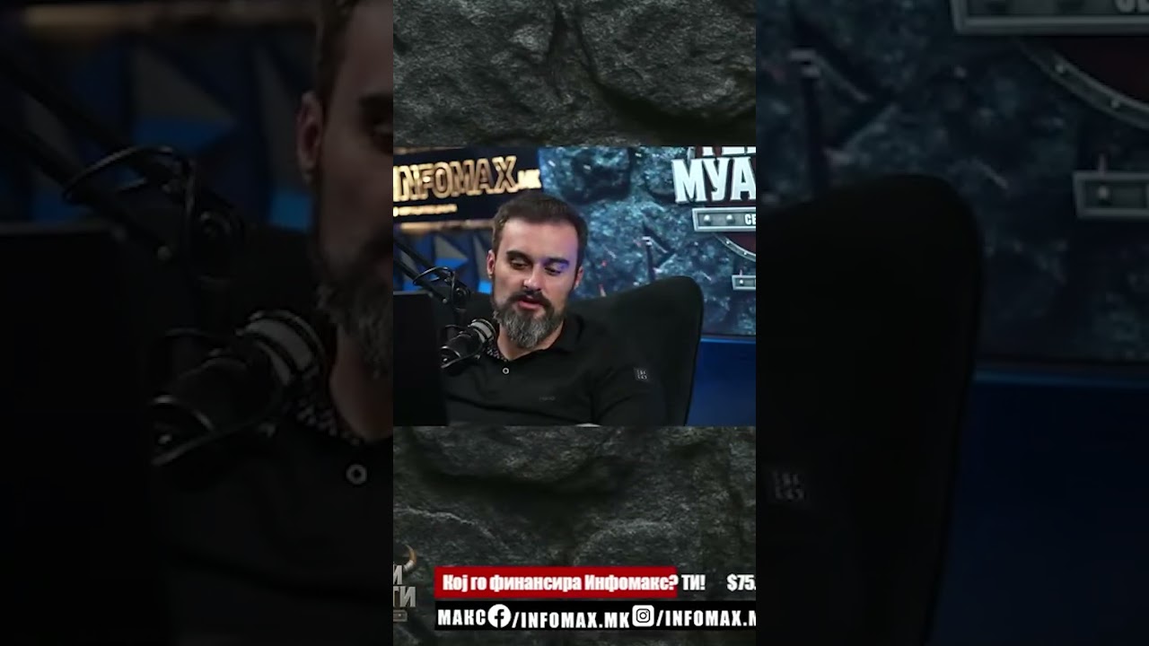 Истрага за директорот на неврологија