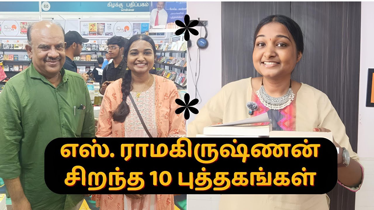 Top 10 S. Ramakrishnan Books 📚 | Must-Read for Tamil Readers | எஸ்.ரா சிறந்த 10 புத்தகங்கள்