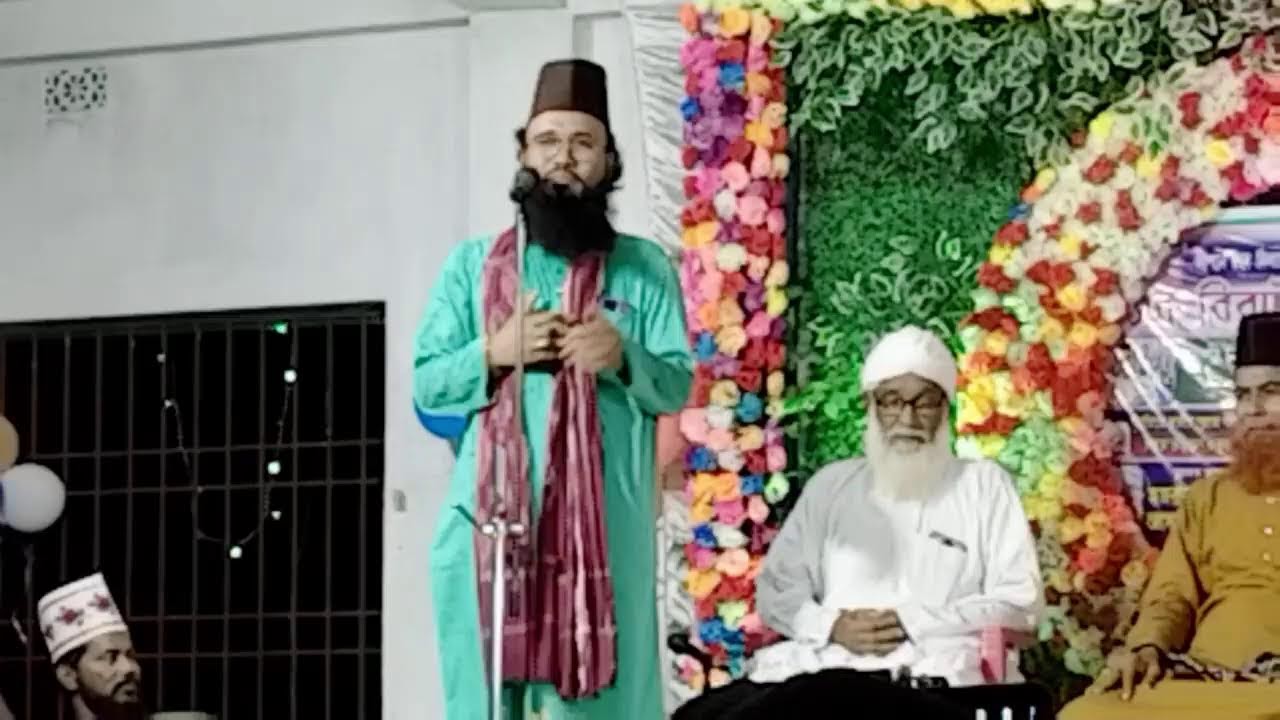 ISLAMIC WOZ AND NAAT