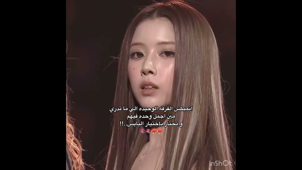 بالذات سوليون و هايوون اوففف🫦🫦