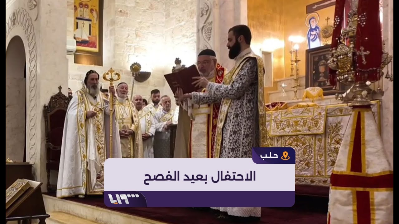 كاميرا تلفزيون سوريا ترصد أجواء احتفالات المسيحيين في حلب بعيد الفصح