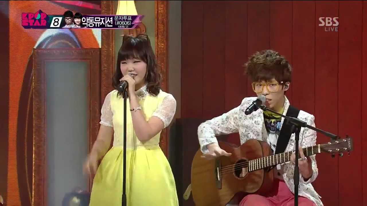 악동뮤지션(Akdong Musician) [링딩동 (Ring Ding Dong)] @KPOPSTAR Season 2