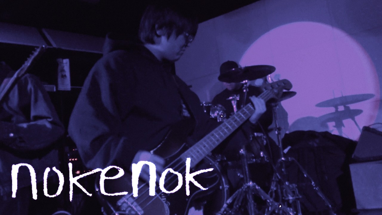 Nok E Nok(녹이녹)「tell me the truth.. Ep발매 기념공연」260221 | 채널1969