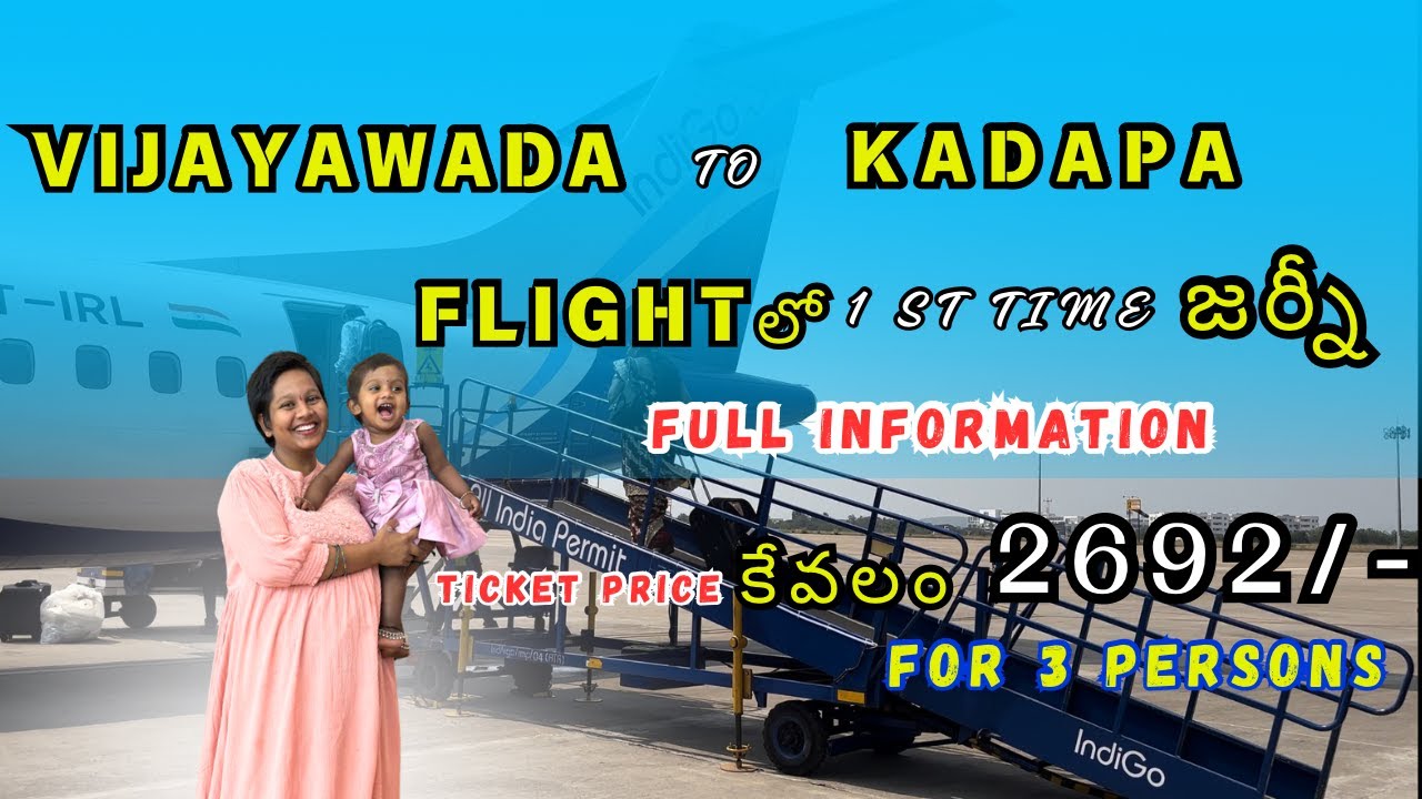 VIJAYAWADA TO KADAPA | 1st Time FLIGHT Journery cheapest price |Full Information in video#vlog