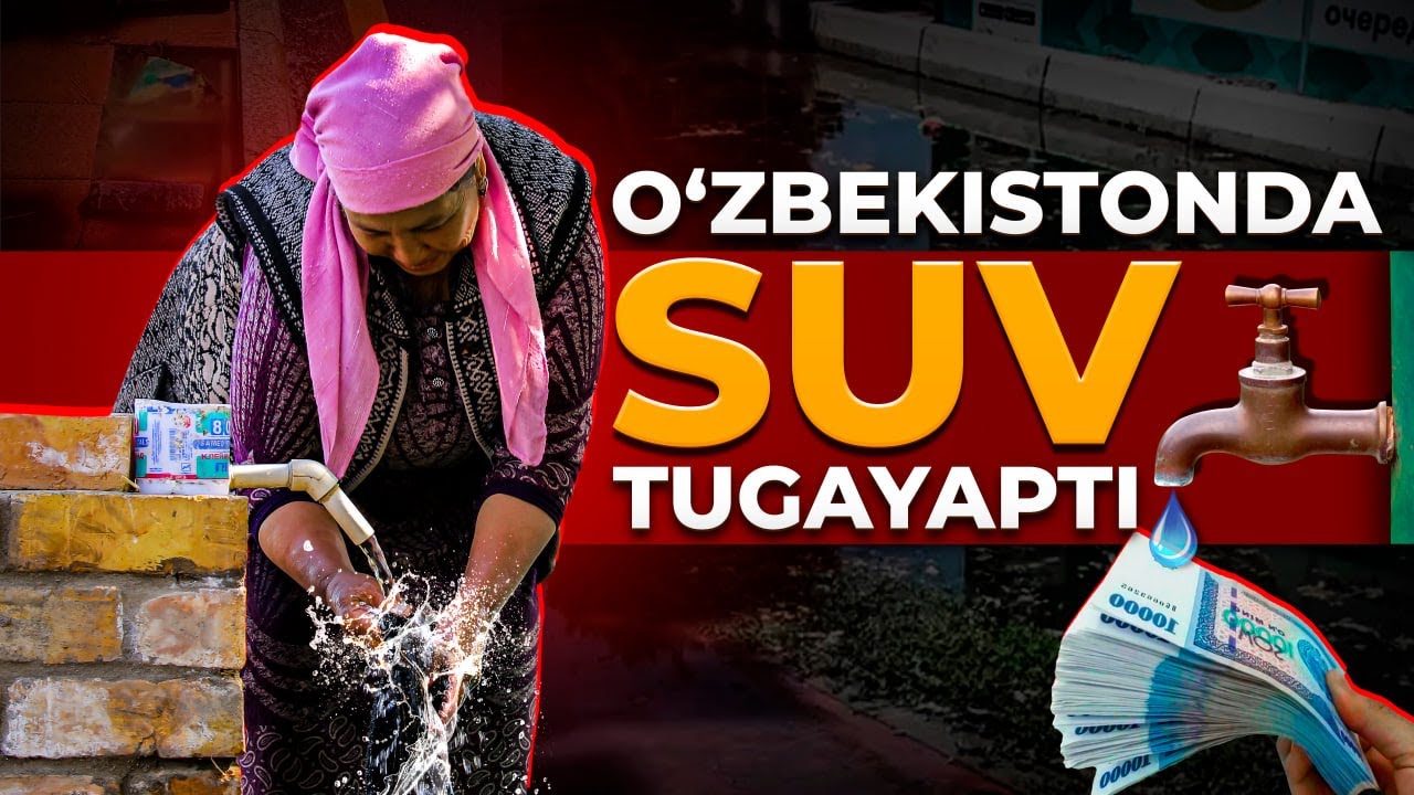 O‘ZBEKISTONDA SUV TUGAYAPTI