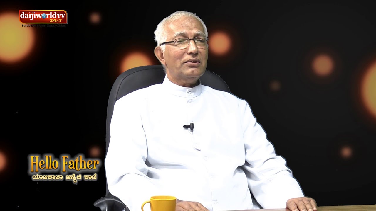Fr Francis Xavier Gomes on 'Hello Father' - ಯಾಜಕಾಚಾ ಜಿಣಿಯೆಚಿ ಕಾಣಿ : With Walter Nandalike