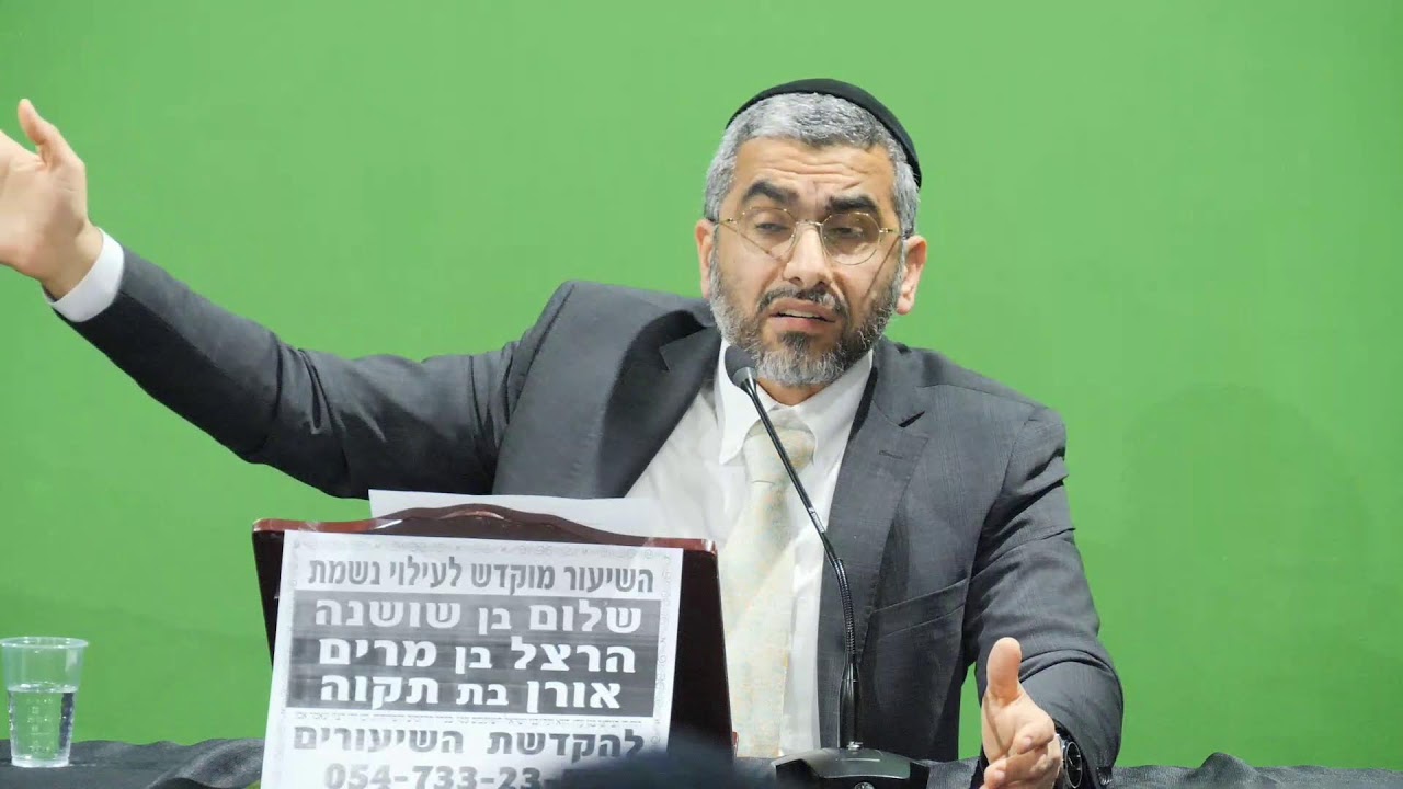 הרב שמעון בצלאל | פרשת יתרו | התשפ