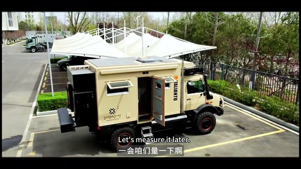 超级越野房车轻量化太阳能板