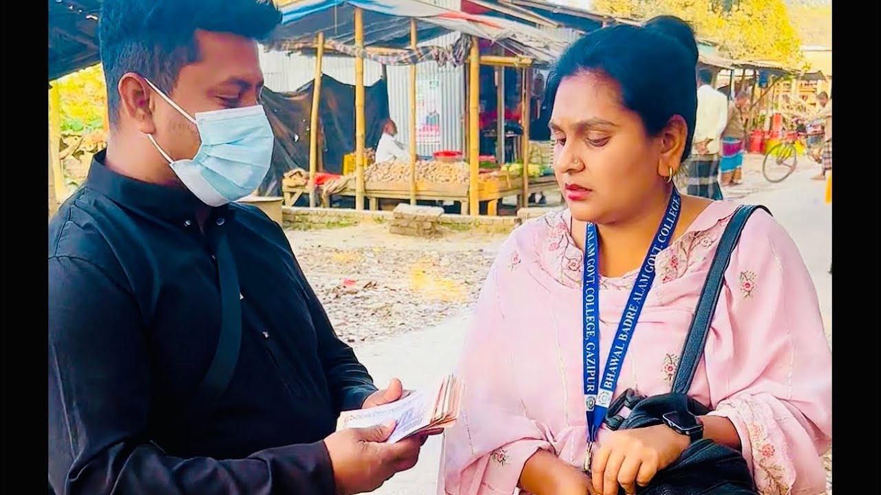গার্মেন্টস কর্মী কে শ'য়'তা'নের নিশ্বাস দিয়ে কি ভাবে ২০ হাজার টাকা সহ সব কিছু নিয়ে গেলো দেখুন। 