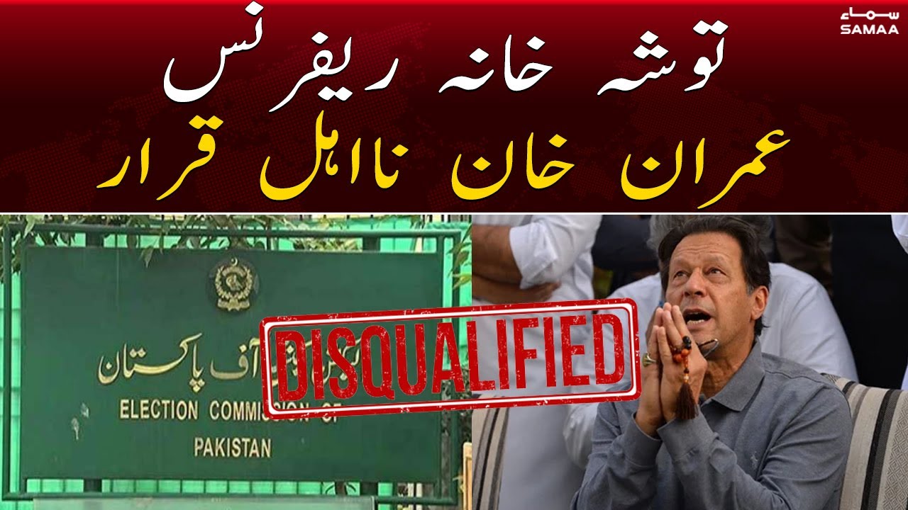 Imran Khan disqualified | Breaking News | SAMAA TV | 21st October 2022