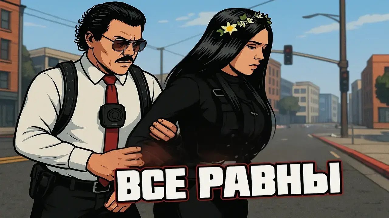 ПОСАДИЛ ЖЕНУ ЛИДЕРА FIB НА MAJESTIC RP