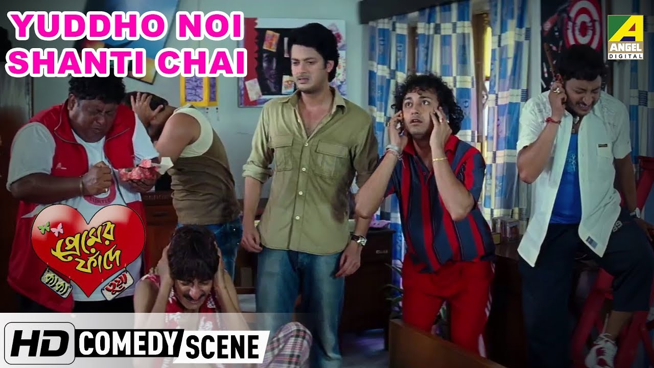 Yuddho Noi Shanti Chai | Comedy Scene | Kanchan Mallick | Jisshu