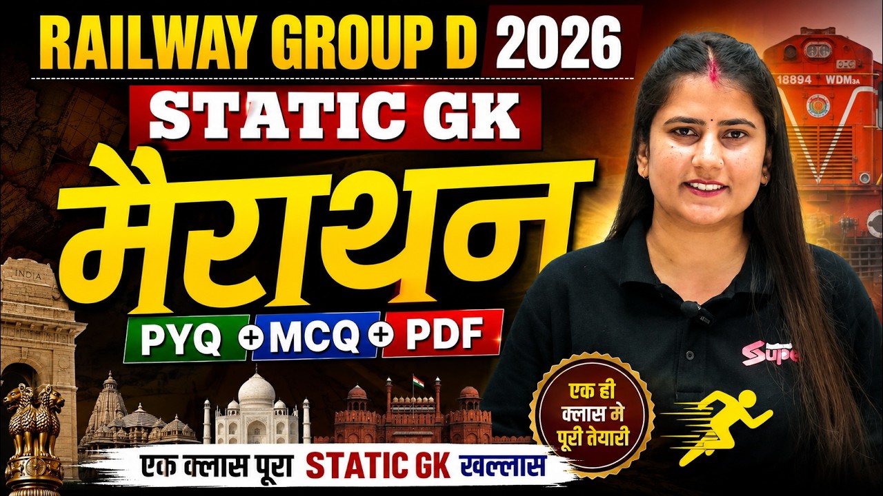 RRB Group D GK-GS Practice Set 2026| Group D Complete Static GK Marathon Class | Group D By RIYA MAM