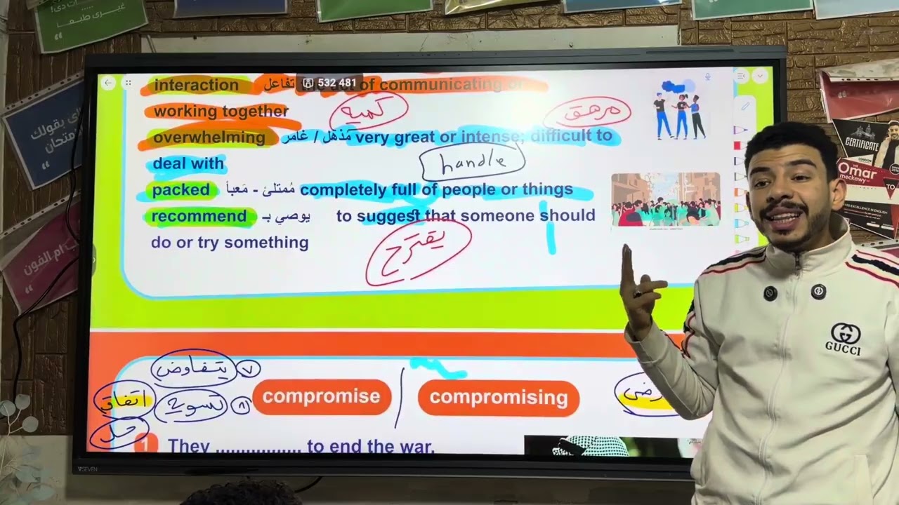 الصف الثالث الثانوى اقوى شرح كلمات يونت 6 الجزء الثانى المنهج الجديد english  2026