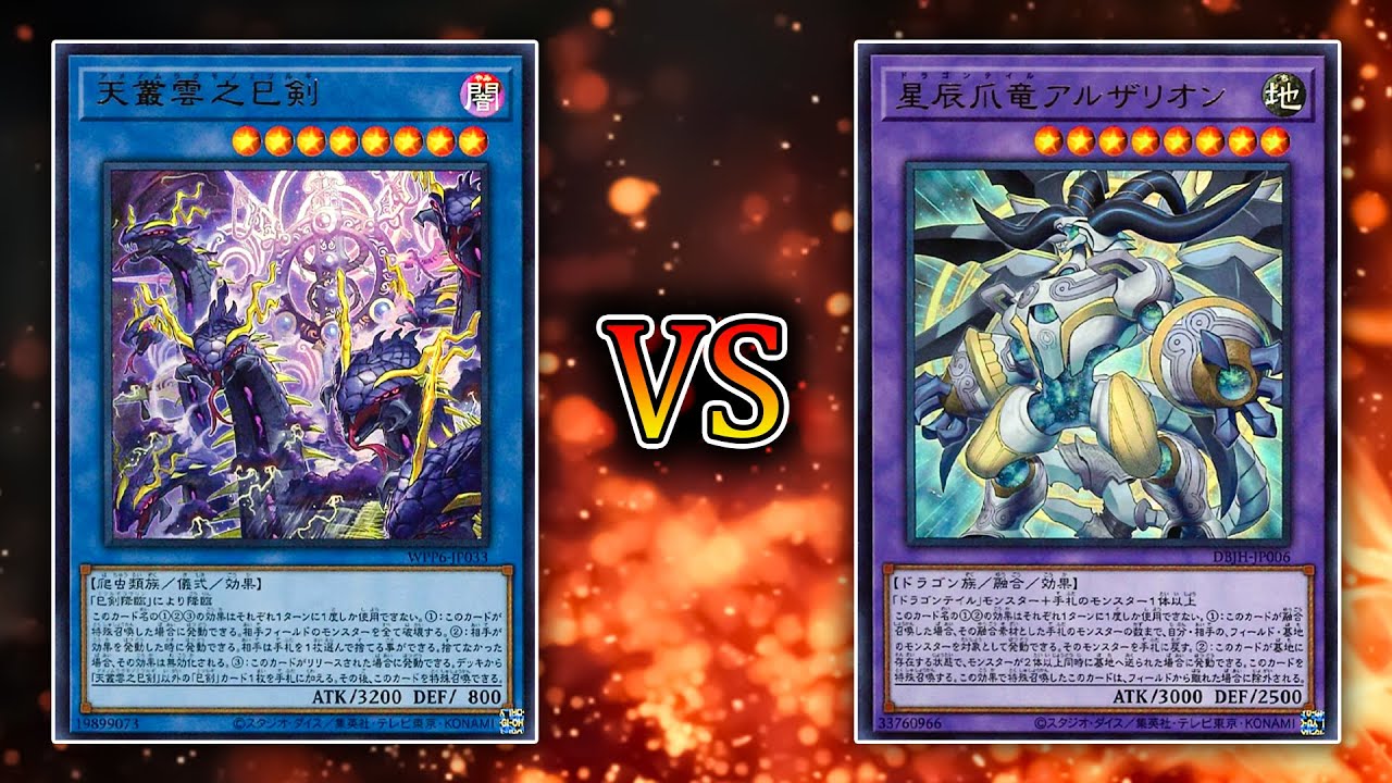 Yu-Gi-Oh! Ranking Tournament [OCG] Mitsurugi vs Dracotail [Madcap Gaming PH]