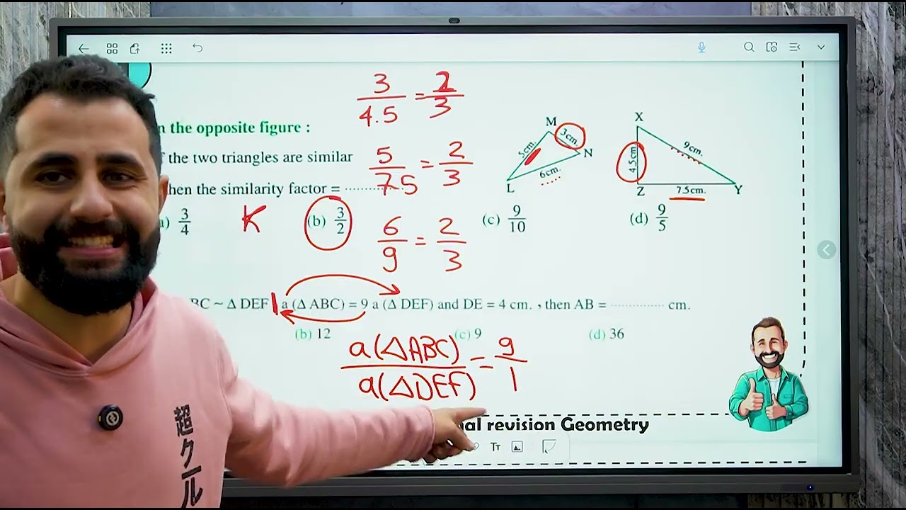 Final Revision Sec 1 ( Geometry  ) - مراجعة الثالثة للصف الاول الثانوي (دفعة البكالوريا )