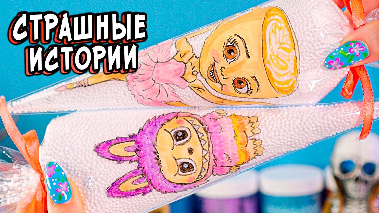 3 РЕАЛЬНО СТРАШНЫЕ ИСТОРИИ. Мальчик в Мешке! Страшилки в реальной жизни