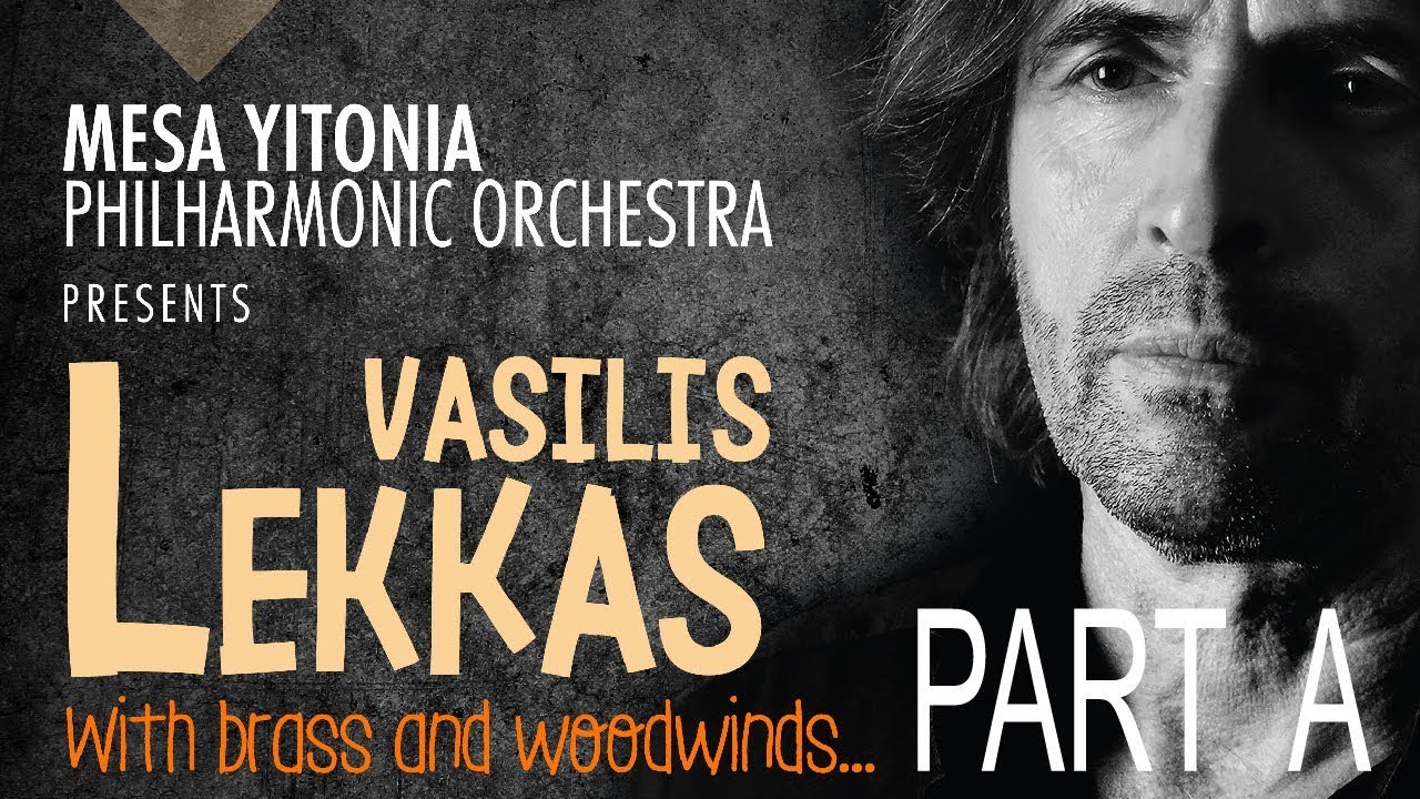 M.Y.BAND presents Vasilis Lekkas with brass and woodwinds - Part A
