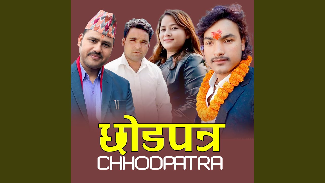 CHHODPATRA