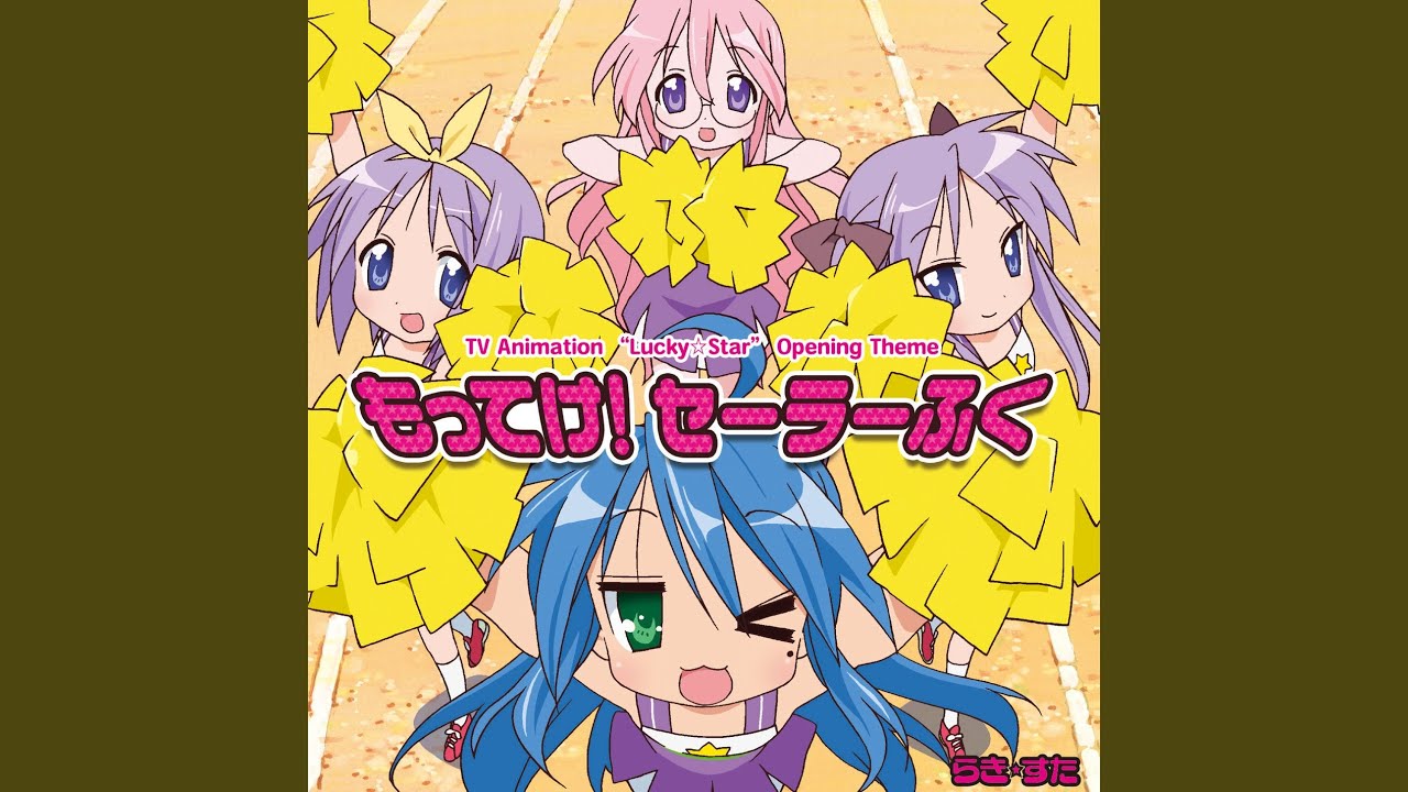 Motteke! Sailor Fuku