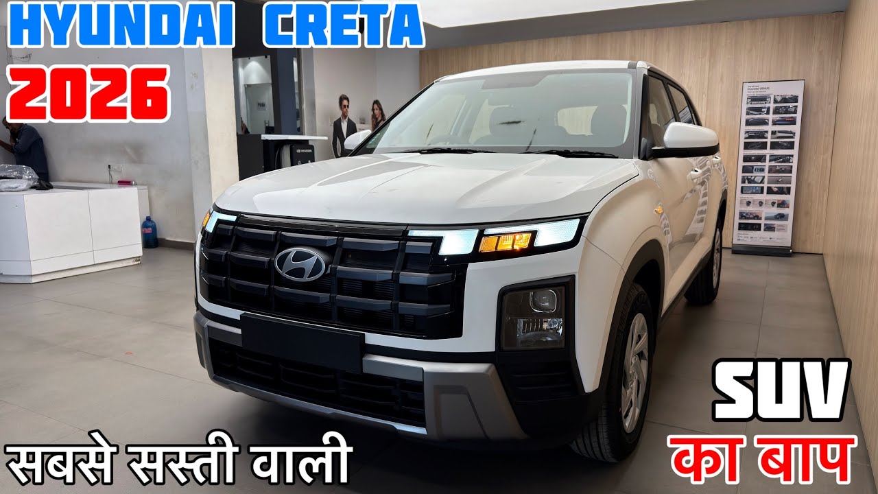 Hyundai Creta 2026 Base Model Review | Price & Mileage || Hyundai Creta Base Model 2026 | Creta Car
