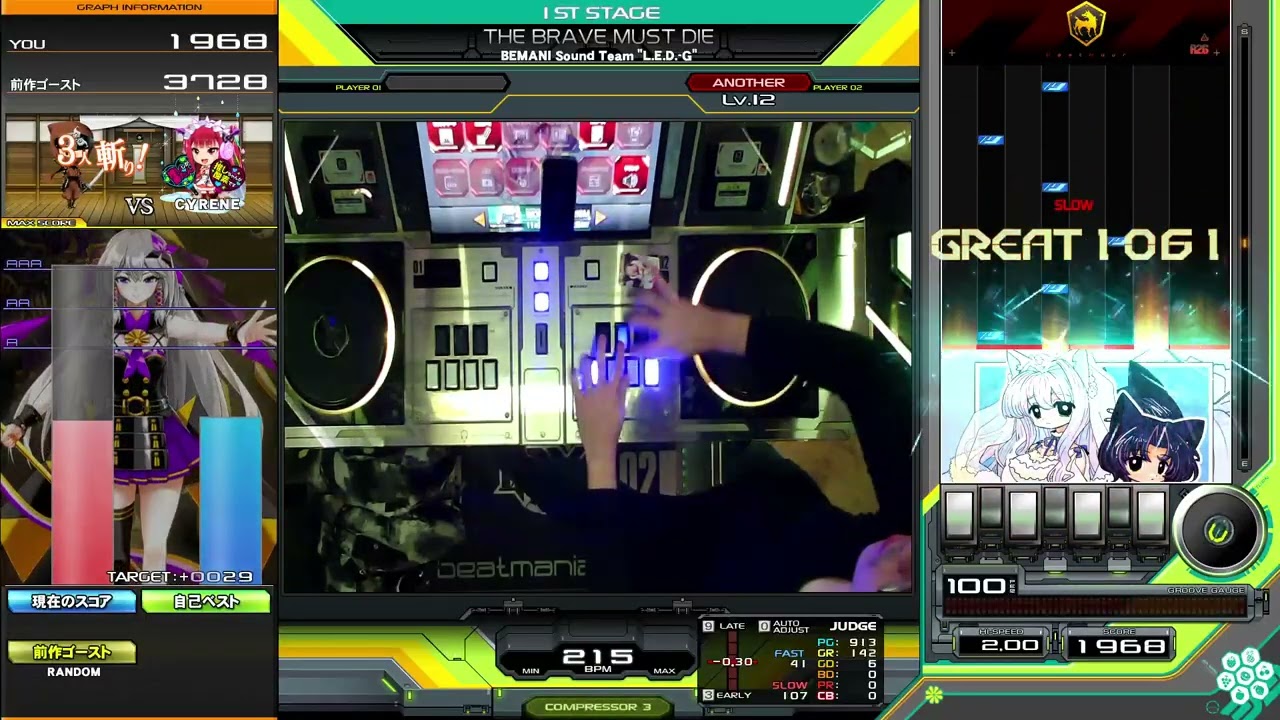 THE BRAVE MUST DIE SPA FULL COMBO