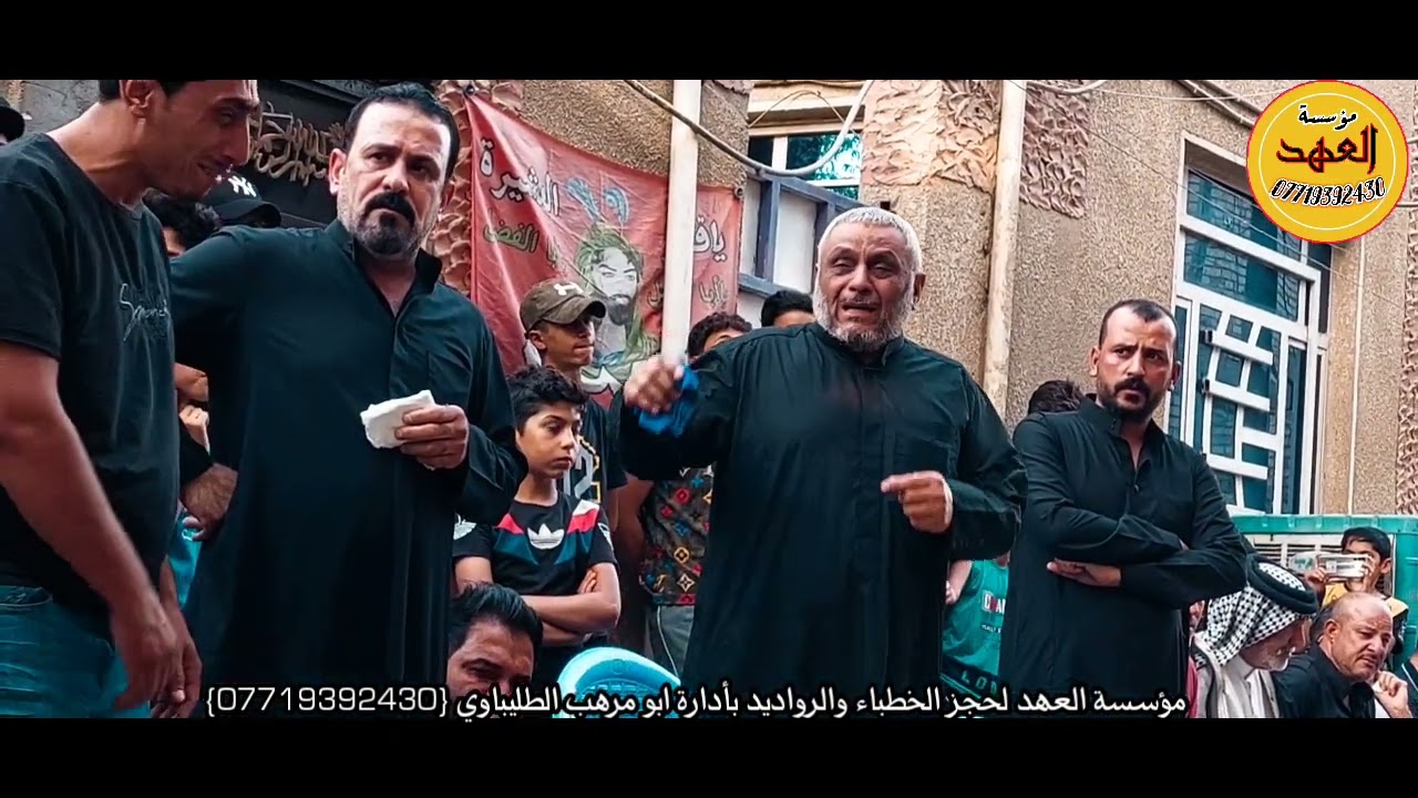 دورة سنه المرحوم خلف أبو أمجد الطليباوي الناعي ملا حسام الكريزي 07719392430